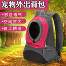 Sac de transport bandoulière pour chien & chat