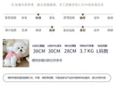 Manteau polaire d'hiver pour chien & chat