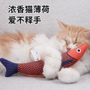 Poisson à l'herbe à chat