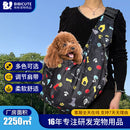 Déguisement de princesse pour chien