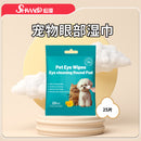 Lingettes nettoyantes anti-larmoiement