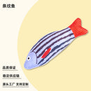 Poisson à l'herbe à chat