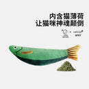 Poisson à l'herbe à chat