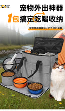 Sac de voyage pour croquettes