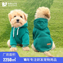 Déguisement de princesse pour chien