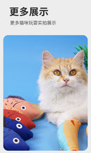 Poisson à l'herbe à chat